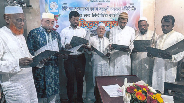 Chittagong-Sangbadpatra-Hawkers-Bahumukhi-Samabay-Samity-Limited.jpg