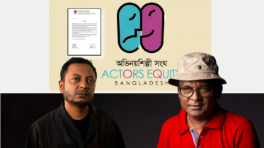 Actors Equity Bangladesh