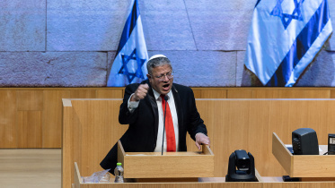 Israel parliament.JPG