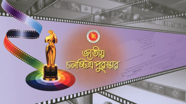 National Film Awards