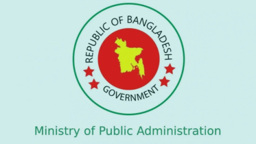government jobs vacant posts in Bangladesh