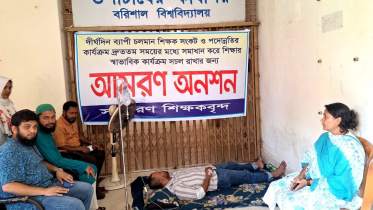 Barishal_hungerstrike.jpg