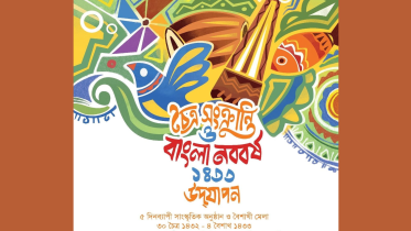 BSA Pahela Baiskhakh