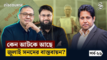 July charter debate.jpg