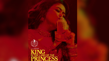 King in the land of Princess