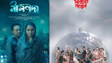 Neelpodmo and Manusher Bagan