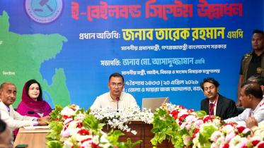 Photo: PMO Bangladesh