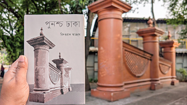 Punashcha_Dhaka.jpg