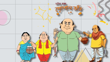 Why Gopal Bhar continues to charm children and adults alike