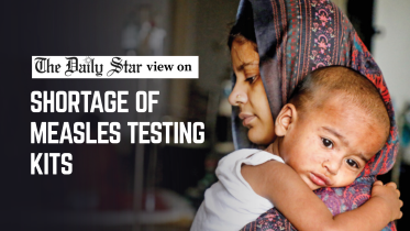 Measles Testing Kit Shortage In Bangladesh