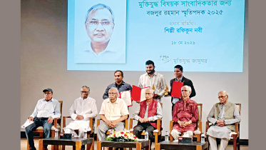 bazlur_rahman_award.jpg