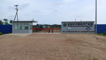 Chinese Economic Industrial Zone (CEIZ).jpeg