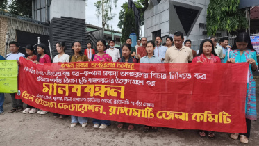 Kalpana-Chakma-abduction.jpg