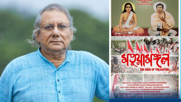 Visual_Dowel Biswas.png