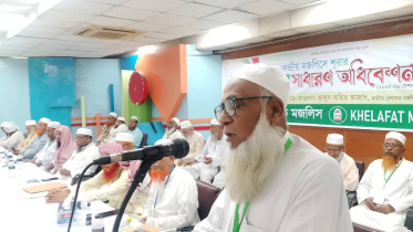 Khelafat Majlis today held the third general session of its Central Majlis-e-Shura at the Institution of Diploma Engineers, Bangladesh auditorium in Kakrail. Photo: Collected