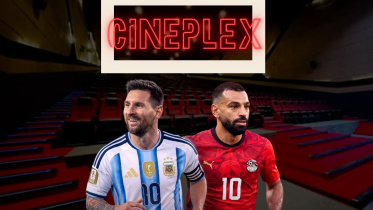 Madhuban Cineplex 1.jpg