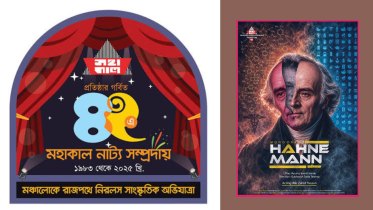 Mohakal.png
