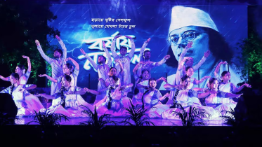 Shilpakala Academy celebrates monsoon with Nazrul music evening ‘Borshay Nazrul’