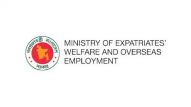 overseas-employment-ministry.jpg
