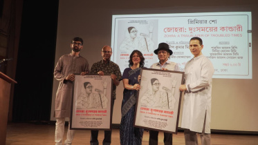 political-legacy-of-Zohra-Tajuddin.jpg