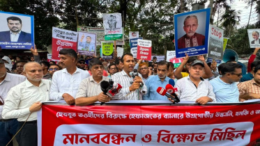 Hezbut Tawheed protest in Dhaka