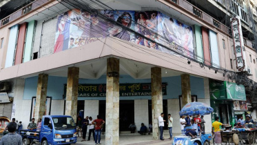 Modhumita Cinema Hall.jpg