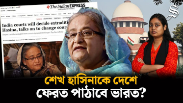 hasina extradition.jpg