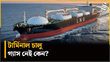 lng crisis bangladesh.jpg