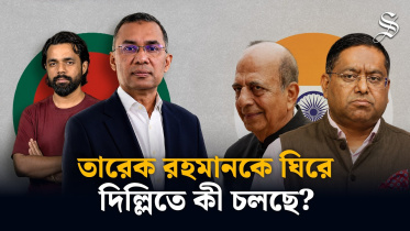tarique delhi.jpeg