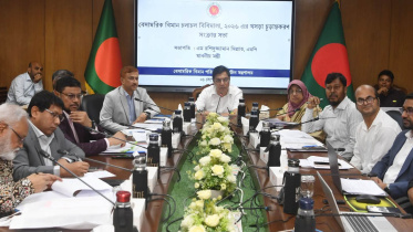 New Civil Aviation Rules 2026 Bangladesh