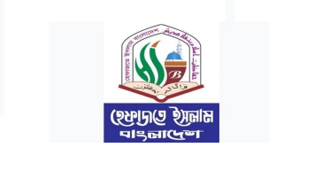 Hefazat-E-Islam_Logo.PNG