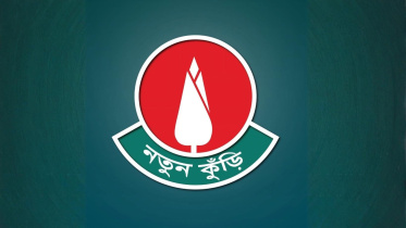 BTV brings back ‘Notun Kuri’, applications open from October 1