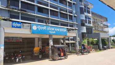 Patuakhali.jpg