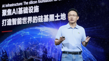huawei connect 2026.jpg