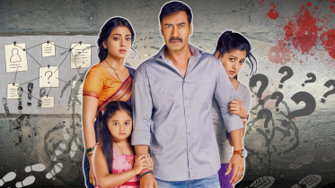 How ‘Drishyam’ blurs the line between truth and illusion