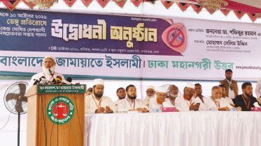 AmeerJamaat_Speech_4-10-26.jpg