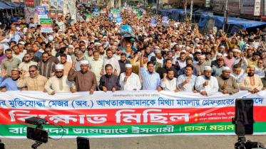 Jamaat held a rally today protesting the arrest of former lawmaker Major (retd) Akhtaruzzaman. Photo: Collected