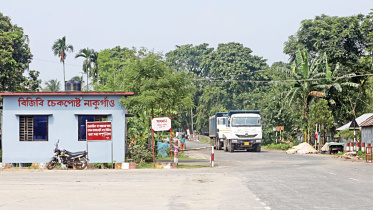 Nakugaonport.jpg