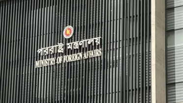 foreign_ministry.jpg