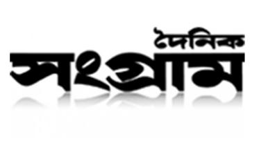 sangram-web-logo.jpg