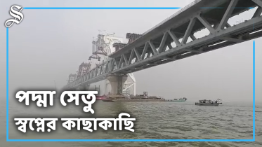 padma bridge.png