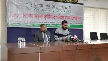 NIrapad Sarak Chai.jpg