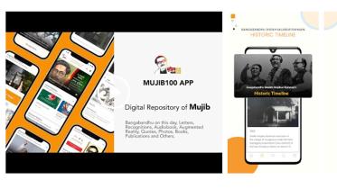 Mujib100 app.JPG