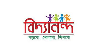 bidyanondo logo.jpg