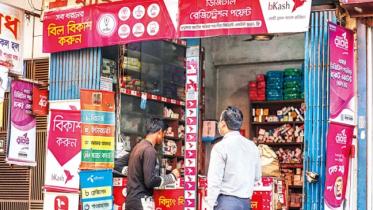 bikash.jpg
