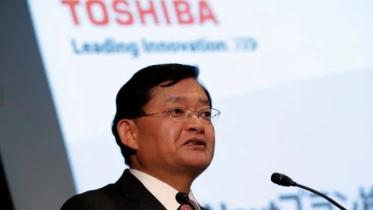 toshiba 1.JPG