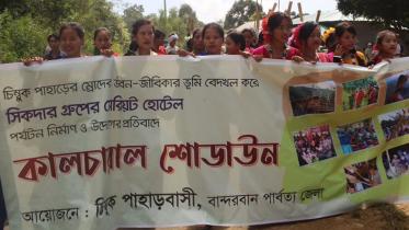 Mru-community-Bandarban-protest.jpg