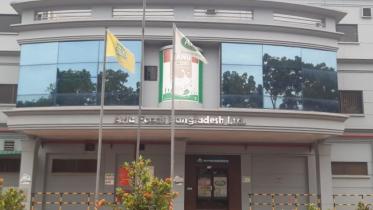 Arla Factory_Front View.jpg