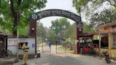 Kushtia_1.jpg