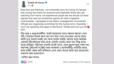 Shakib-apoligises-Facebook.jpg